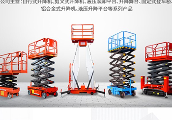 阜平​出口成为核心增长引擎
